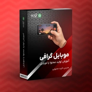 کارت بالای اسلایدر صفحه تمامی مقالات 1